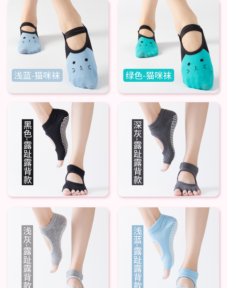 Professional Yoga Socks Beginner Female Pilates Non-Slip Five-Finger Yoga Socks Indoor Fitness Exercise Dance Trampoline Socks