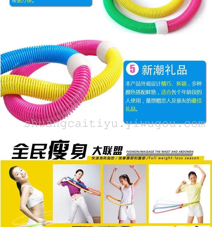 Fairton Spring Soft Hula Hoop Beauty Waist Skinny Plastic waist Fairton Spring Soft Hula Hoop Beauty Waist Skinny Plastic waist