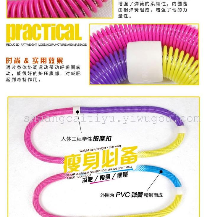 Fairton Spring Soft Hula Hoop Beauty Waist Skinny Plastic waist Fairton Spring Soft Hula Hoop Beauty Waist Skinny Plastic waist