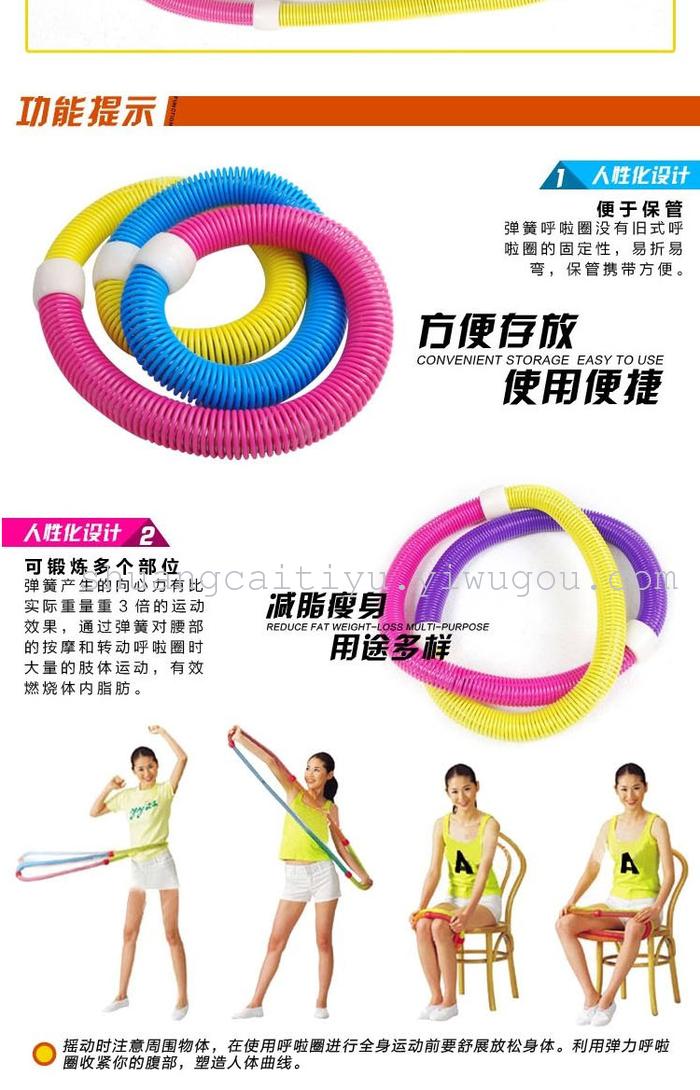 Fairton Spring Soft Hula Hoop Beauty Waist Skinny Plastic waist Fairton Spring Soft Hula Hoop Beauty Waist Skinny Plastic waist