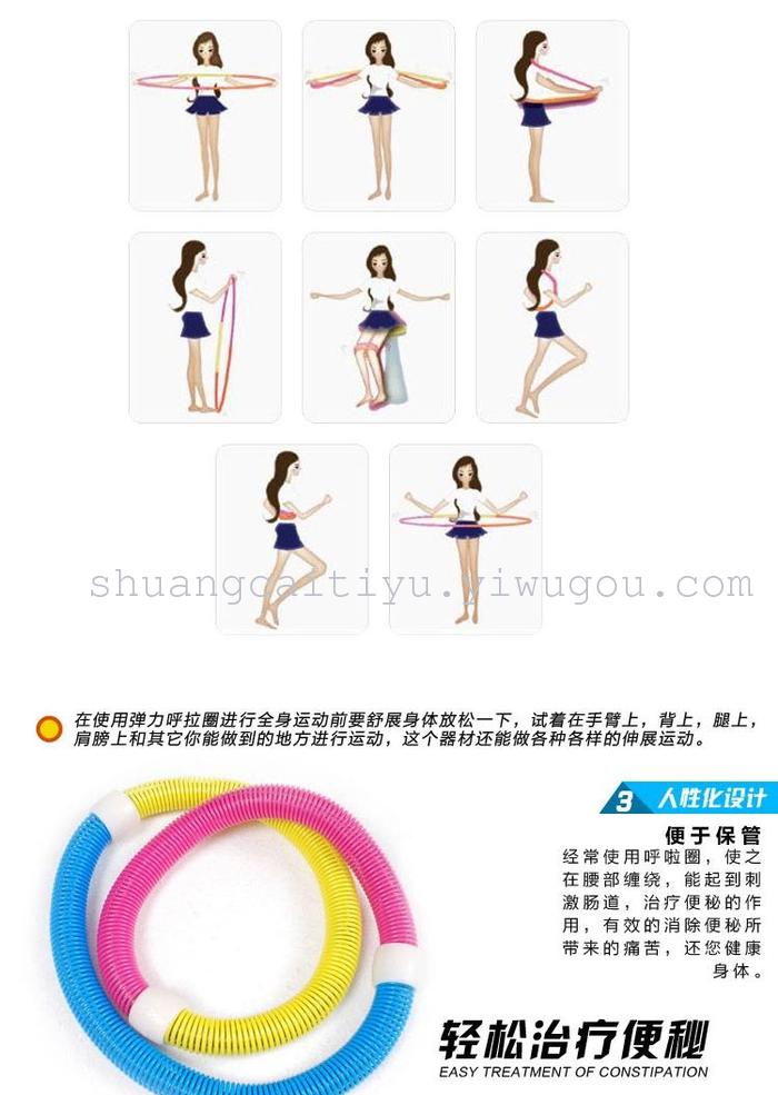 Fairton Spring Soft Hula Hoop Beauty Waist Skinny Plastic waist Fairton Spring Soft Hula Hoop Beauty Waist Skinny Plastic waist