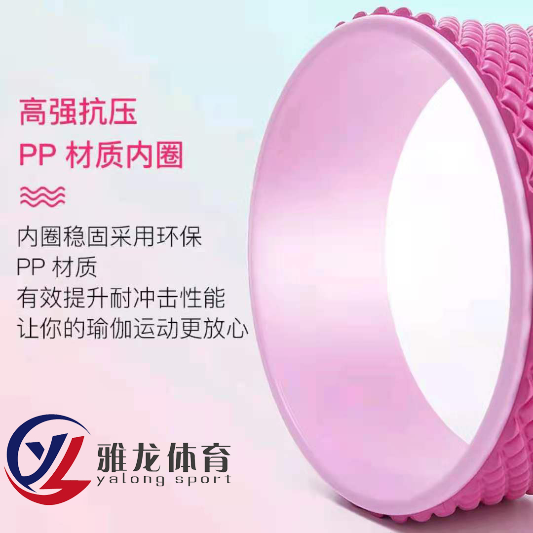 Yoga Wheel Lower Waist Back Bend Artifact Yoga Training Wheel Fitness Pilates Roller Massage Yoga Wheel Open Back Dharma Wheel Yoga Wheel Lower Waist Back Bend Artifact Yoga Training Wheel Fitness Pilates Roller Massage Yoga Wheel Open Back Dharma Wheel