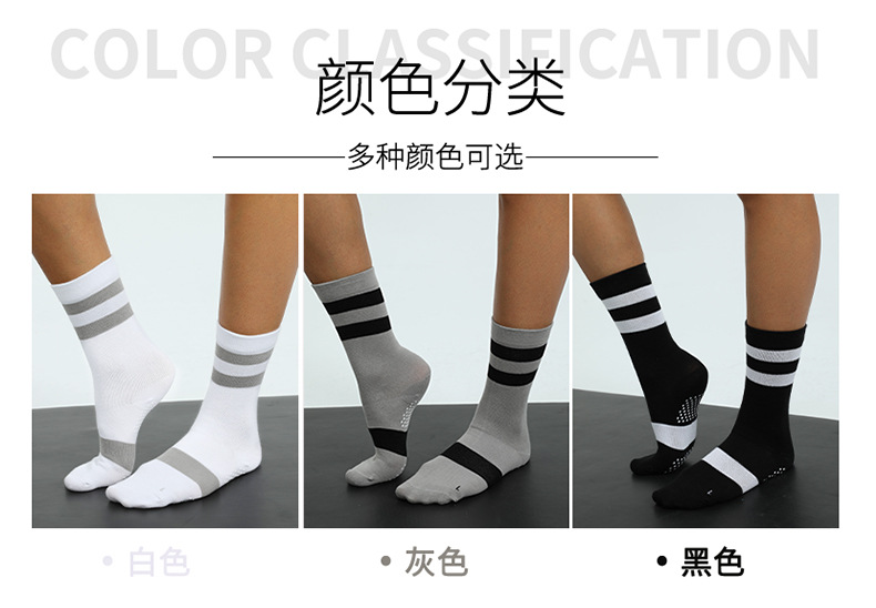 New Cross-Border Women's Yoga Mid-Length High-Top Pilates Floor Trampoline Sports Fitness Anti-Slip Breathable Socks