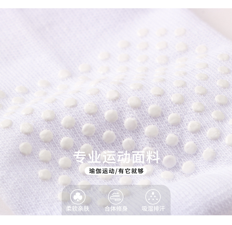 New Cross-Border Women's Yoga Mid-Length High-Top Pilates Floor Trampoline Sports Fitness Anti-Slip Breathable Socks