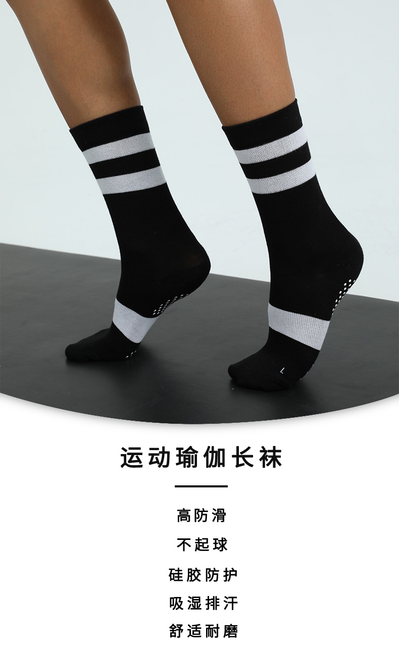 New Cross-Border Women's Yoga Mid-Length High-Top Pilates Floor Trampoline Sports Fitness Anti-Slip Breathable Socks