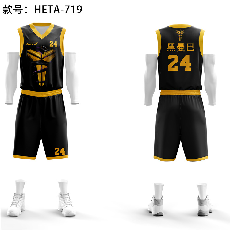 SOURCE Manufacturer Full Suit Thermal Transfer Printing Full Body Customized Basketball Wear Suit Jersey Boys and Girls Student Children Basketball Jersey SOURCE Manufacturer Full Suit Thermal Transfer Printing Full Body Customized Basketball Wear Suit Jersey Boys and Girls Student Children Basketball Jersey
