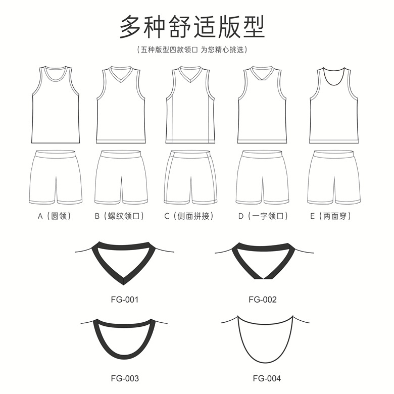 SOURCE Manufacturer Full Suit Thermal Transfer Printing Full Body Customized Basketball Wear Suit Jersey Boys and Girls Student Children Basketball Jersey SOURCE Manufacturer Full Suit Thermal Transfer Printing Full Body Customized Basketball Wear Suit Jersey Boys and Girls Student Children Basketball Jersey