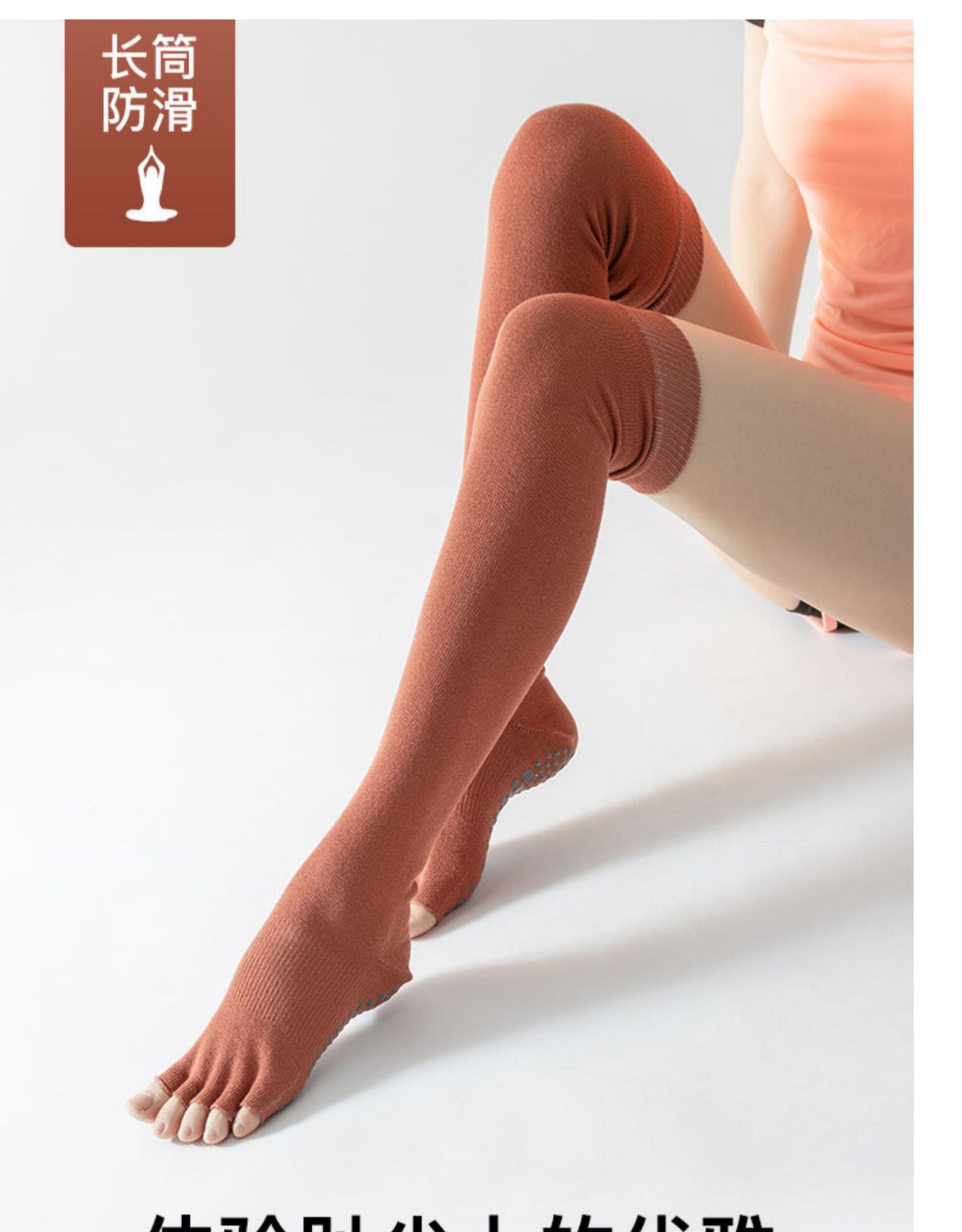 Yoga Socks Children's Professional Non-Slip Autumn and Winter Long Tube over-the-Knee Trampoline Sports Fitness Pilates Five Toe Socks Yoga Socks Children's Professional Non-Slip Autumn and Winter Long Tube over-the-Knee Trampoline Sports Fitness Pilates Five Toe Socks