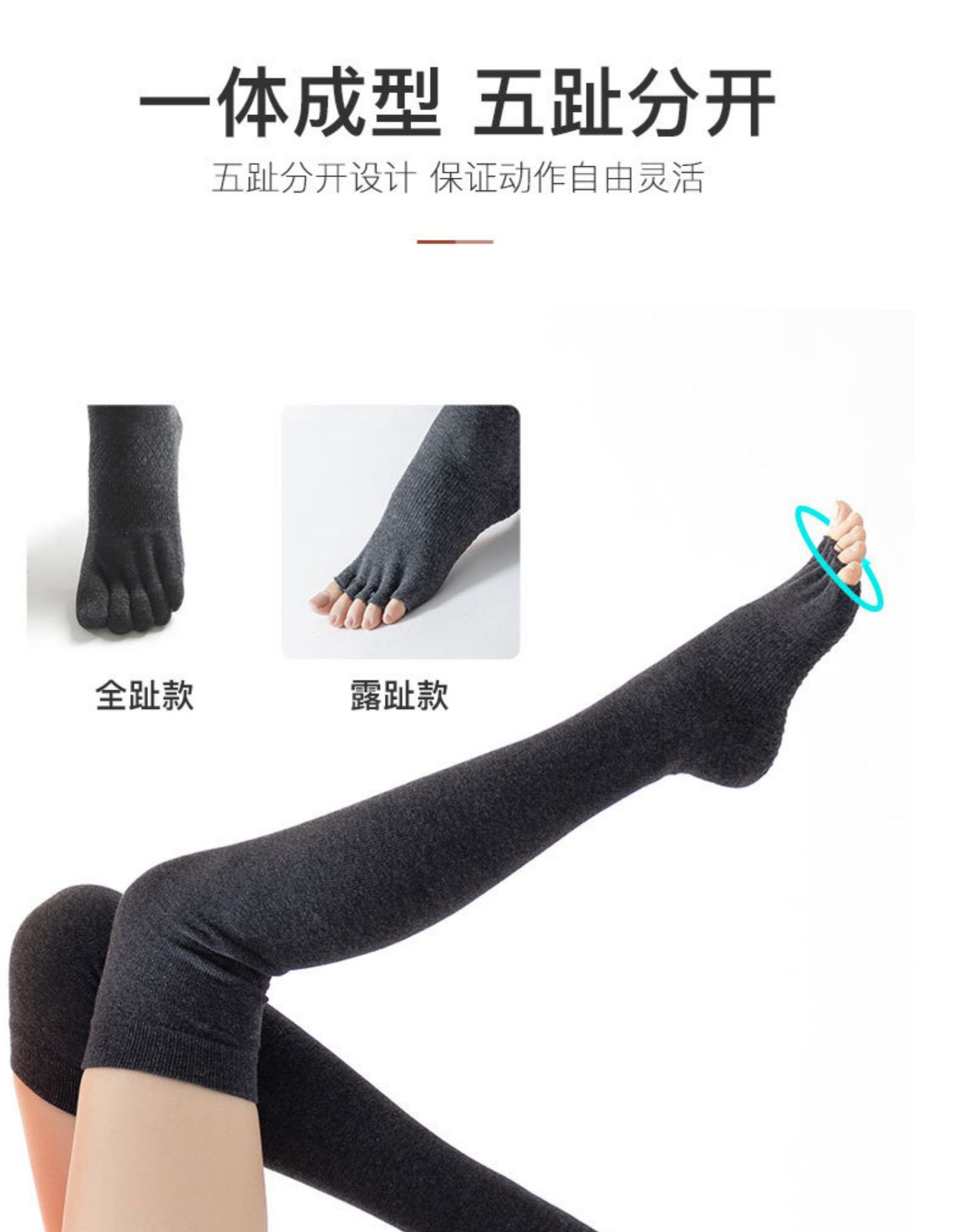 Yoga Socks Children's Professional Non-Slip Autumn and Winter Long Tube over-the-Knee Trampoline Sports Fitness Pilates Five Toe Socks Yoga Socks Children's Professional Non-Slip Autumn and Winter Long Tube over-the-Knee Trampoline Sports Fitness Pilates Five Toe Socks