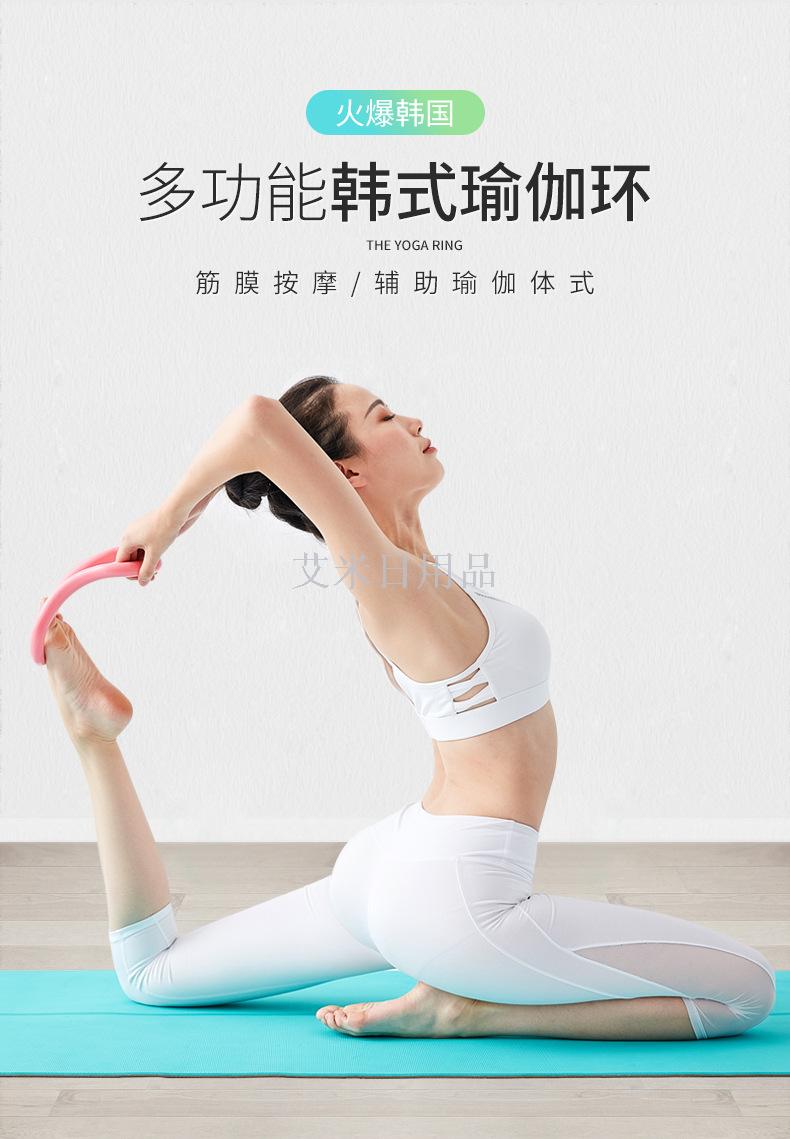 Yoga ring open shoulder artifact open back pilates ring shoulder stretch yoga equipment practice back beauty Yoga ring open shoulder artifact open back pilates ring shoulder stretch yoga equipment practice back beauty