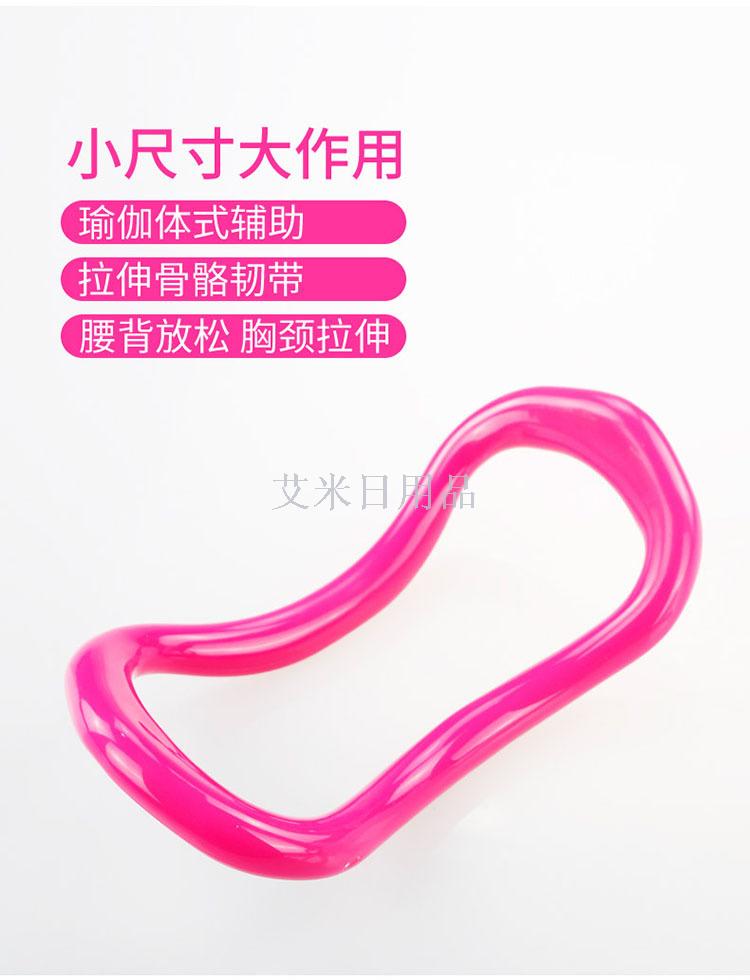 Yoga ring open shoulder artifact open back pilates ring shoulder stretch yoga equipment practice back beauty Yoga ring open shoulder artifact open back pilates ring shoulder stretch yoga equipment practice back beauty