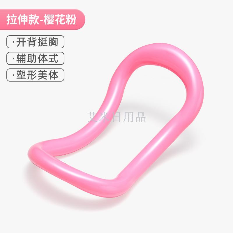 Yoga ring open shoulder artifact open back pilates ring shoulder stretch yoga equipment practice back beauty Yoga ring open shoulder artifact open back pilates ring shoulder stretch yoga equipment practice back beauty