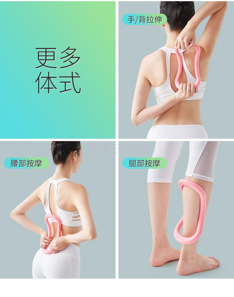 Yoga ring open shoulder artifact open back pilates ring shoulder stretch yoga equipment practice back beauty Yoga ring open shoulder artifact open back pilates ring shoulder stretch yoga equipment practice back beauty