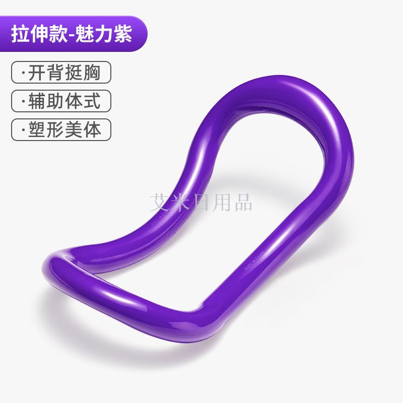Yoga ring open shoulder artifact open back pilates ring shoulder stretch yoga equipment practice back beauty Yoga ring open shoulder artifact open back pilates ring shoulder stretch yoga equipment practice back beauty