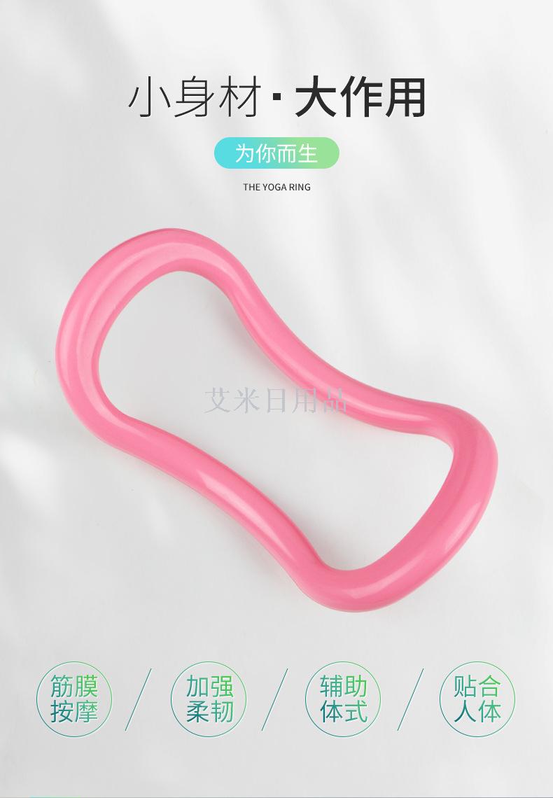 Yoga ring open shoulder artifact open back pilates ring shoulder stretch yoga equipment practice back beauty Yoga ring open shoulder artifact open back pilates ring shoulder stretch yoga equipment practice back beauty