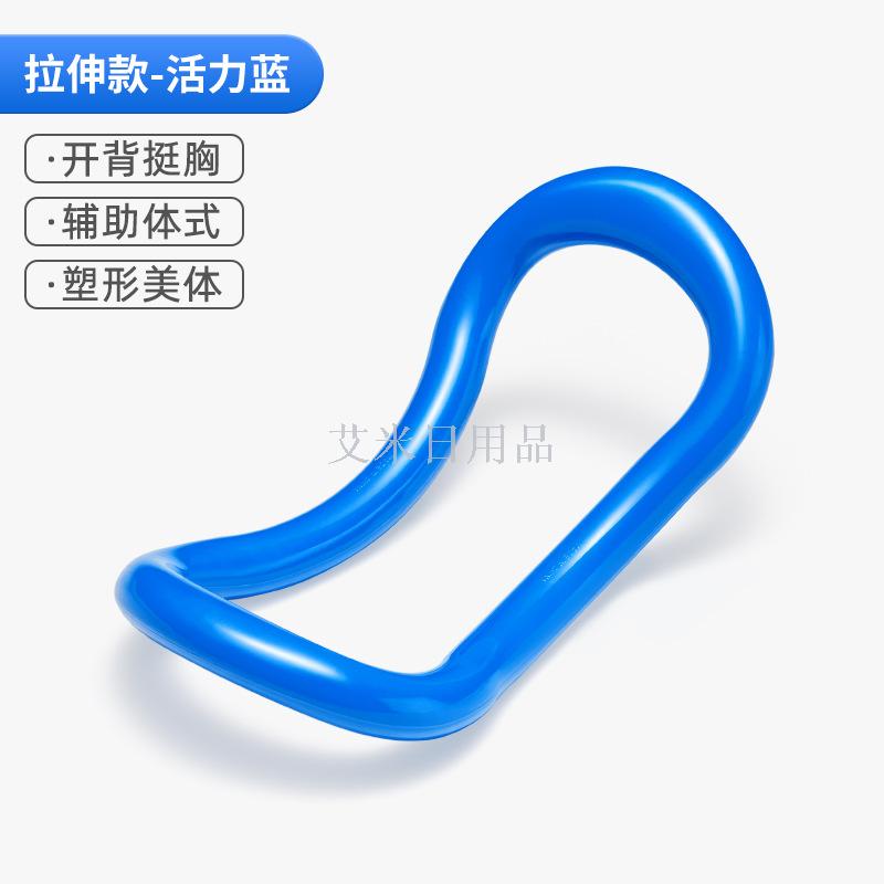 Yoga ring open shoulder artifact open back pilates ring shoulder stretch yoga equipment practice back beauty Yoga ring open shoulder artifact open back pilates ring shoulder stretch yoga equipment practice back beauty