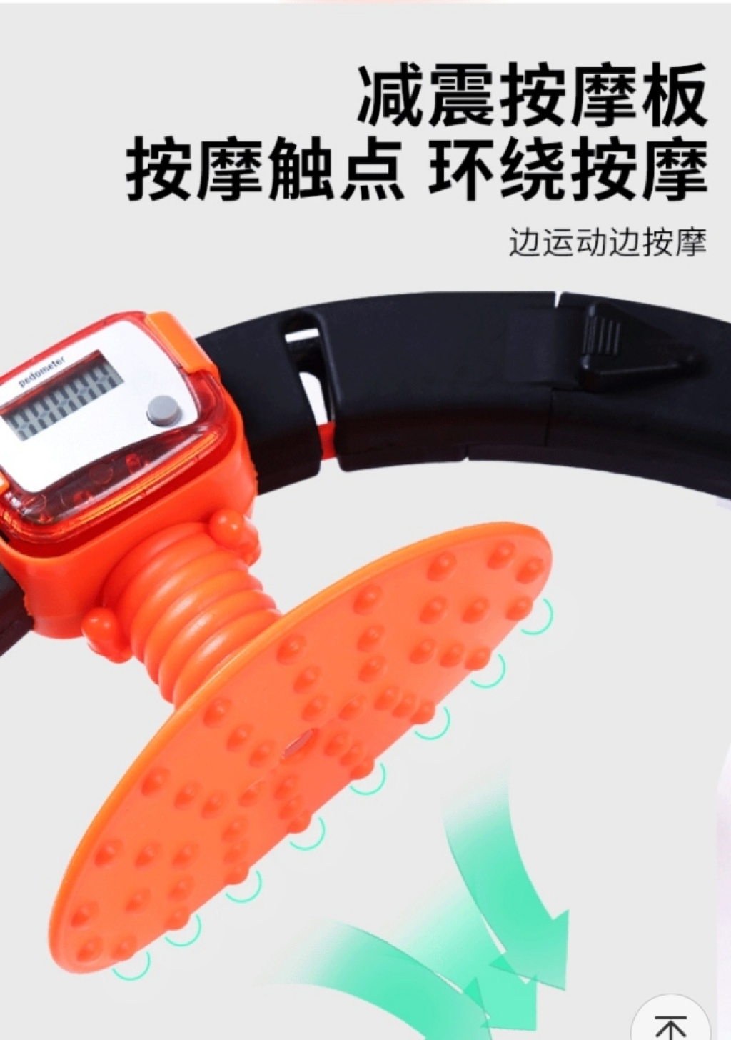 Hula Hoop Can Only Fall off Hula Hoop Belly Contracting Waist Beauty Artifact Internet Celebrity Hula Hoop the Best Weight-Loss Product