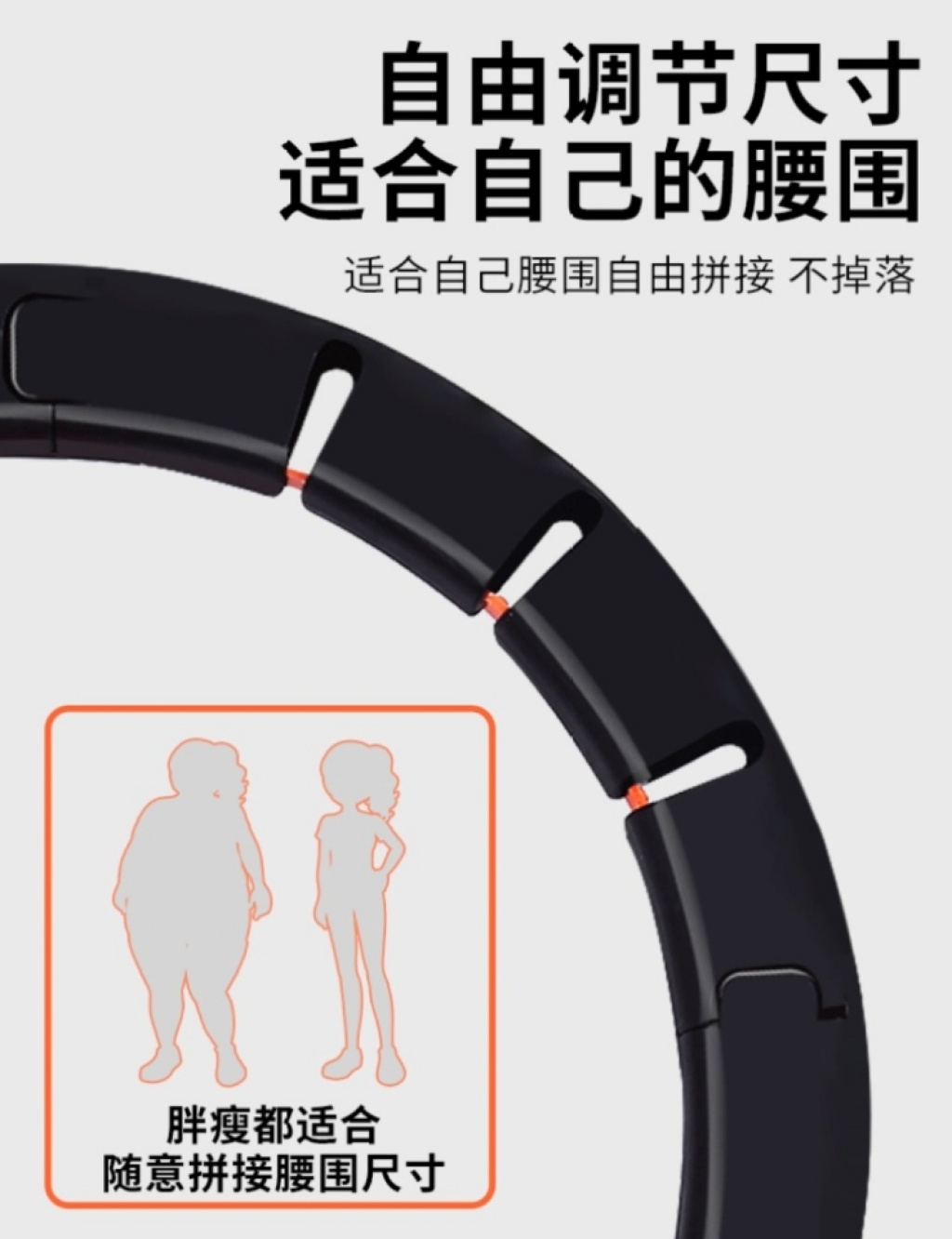 Hula Hoop Can Only Fall off Hula Hoop Belly Contracting Waist Beauty Artifact Internet Celebrity Hula Hoop the Best Weight-Loss Product