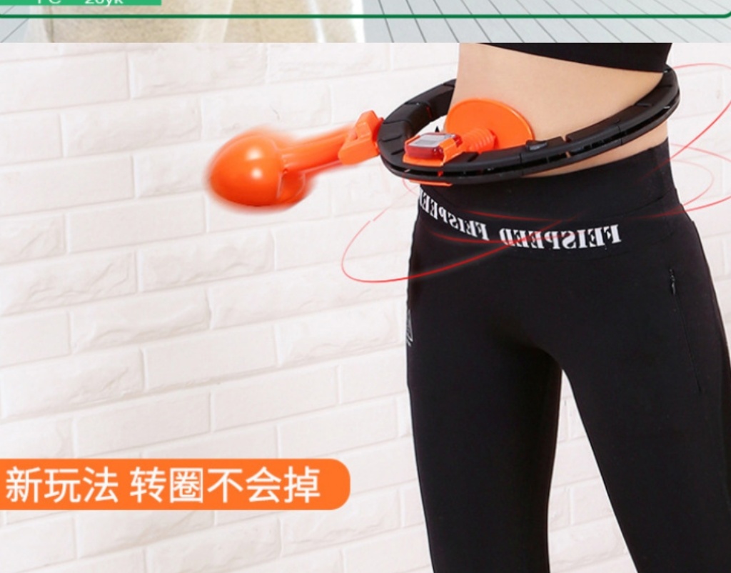 Hula Hoop Can Only Fall off Hula Hoop Belly Contracting Waist Beauty Artifact Internet Celebrity Hula Hoop the Best Weight-Loss Product