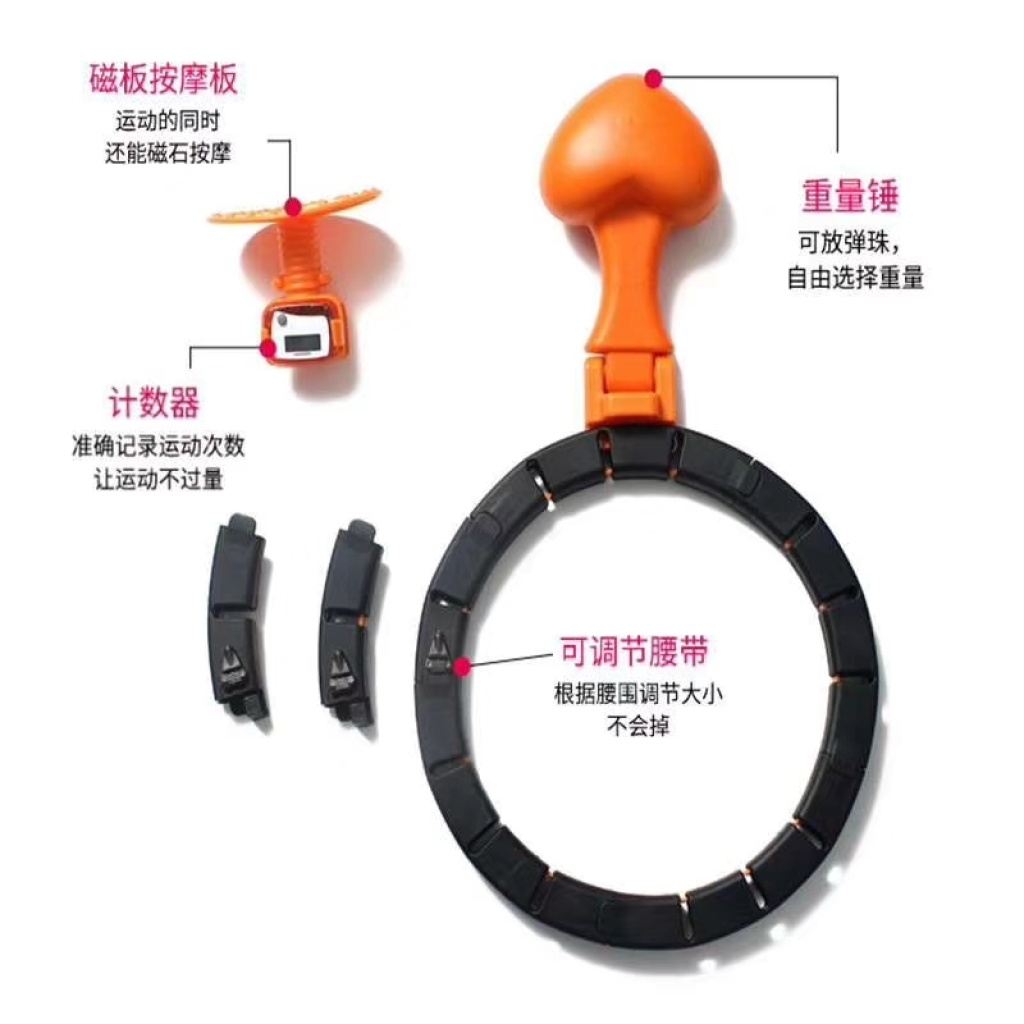 Hula Hoop Can Only Fall off Hula Hoop Belly Contracting Waist Beauty Artifact Internet Celebrity Hula Hoop the Best Weight-Loss Product