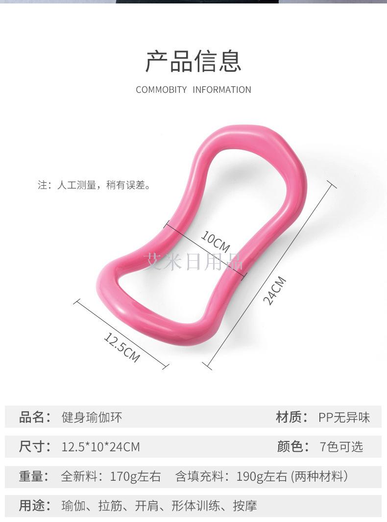 Yoga loop pilates loop yoga loop yoga loop zip loop fitness equipment Yoga loop pilates loop yoga loop yoga loop zip loop fitness equipment
