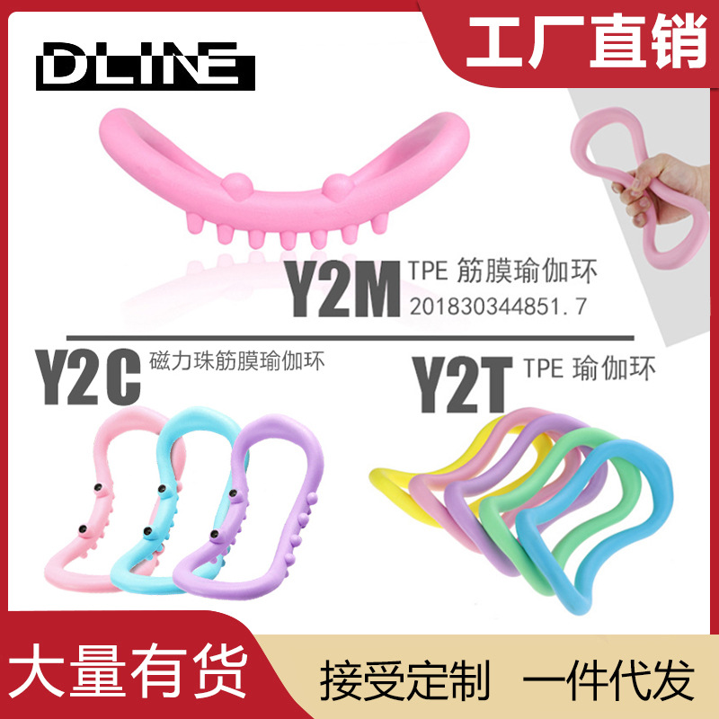 Korean Yoga Ring Yoga Roller Magic Cycle Yoga Ring Fascia Stretch Ring Fitness Ring Yoga Aid Pilates Roller