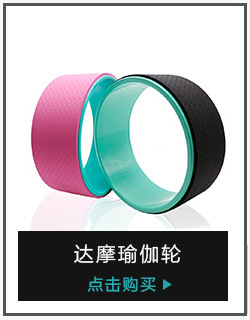 Korean Yoga Ring Yoga Roller Magic Cycle Yoga Ring Fascia Stretch Ring Fitness Ring Yoga Aid Pilates Roller
