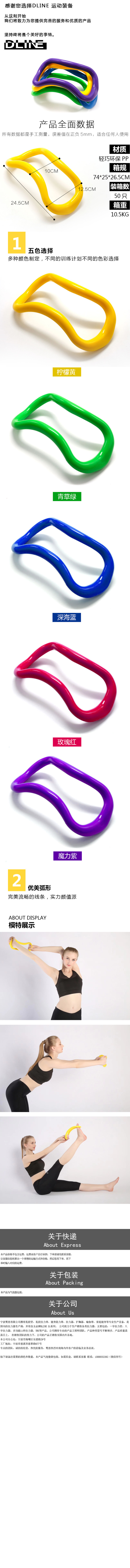 Korean Yoga Ring Yoga Roller Magic Cycle Yoga Ring Fascia Stretch Ring Fitness Ring Yoga Aid Pilates Roller