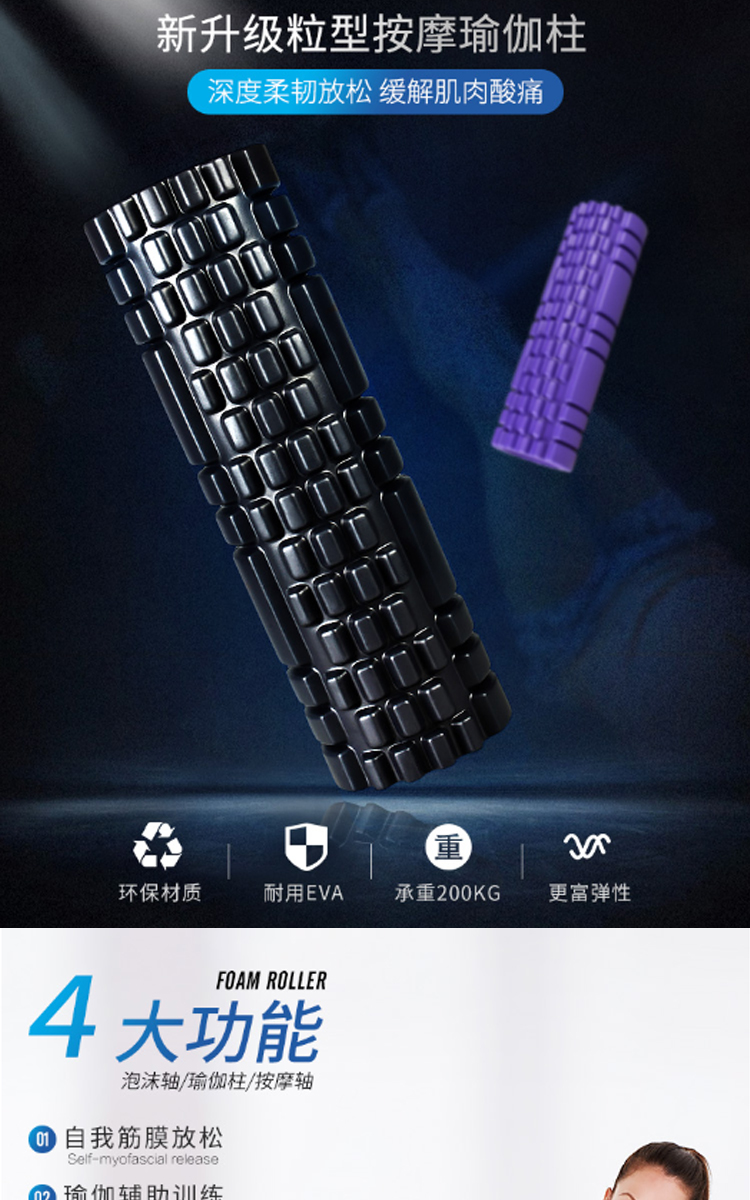 The foam shaft of 33cm hollow yoga column is used for massage and relaxation of column pilates column The foam shaft of 33cm hollow yoga column is used for massage and relaxation of column pilates column