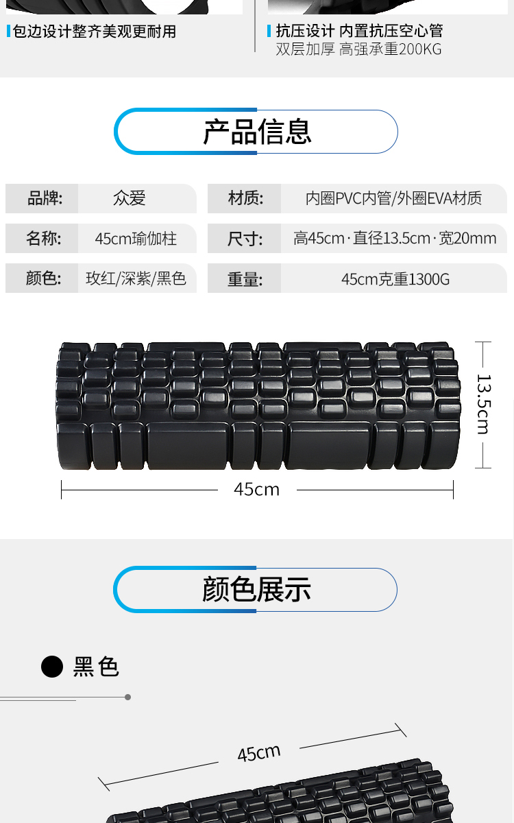 The foam shaft of 33cm hollow yoga column is used for massage and relaxation of column pilates column The foam shaft of 33cm hollow yoga column is used for massage and relaxation of column pilates column