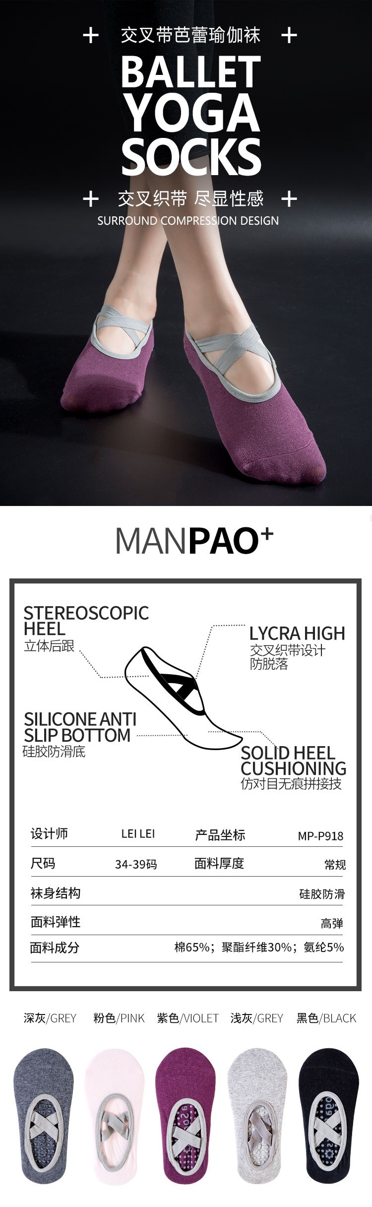 Professional Yoga Socks Summer Women's Thin Anti-Slip Pilates Aerial Five-Finger Yoga Socks Fitness Trampoline Socks Professional Yoga Socks Summer Women's Thin Anti-Slip Pilates Aerial Five-Finger Yoga Socks Fitness Trampoline Socks