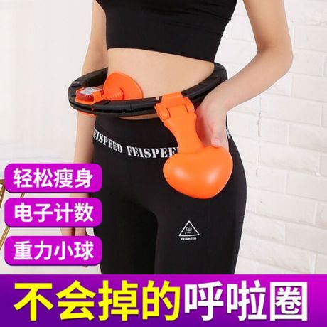 [One Piece Dropshipping] TikTok Same Style the Best Weight-Loss Product Smart Hula Hoop Detachable Fixed No Drop Hula Hoop
