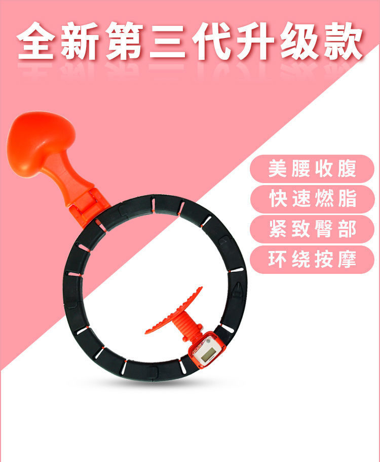 [One Piece Dropshipping] TikTok Same Style the Best Weight-Loss Product Smart Hula Hoop Detachable Fixed No Drop Hula Hoop