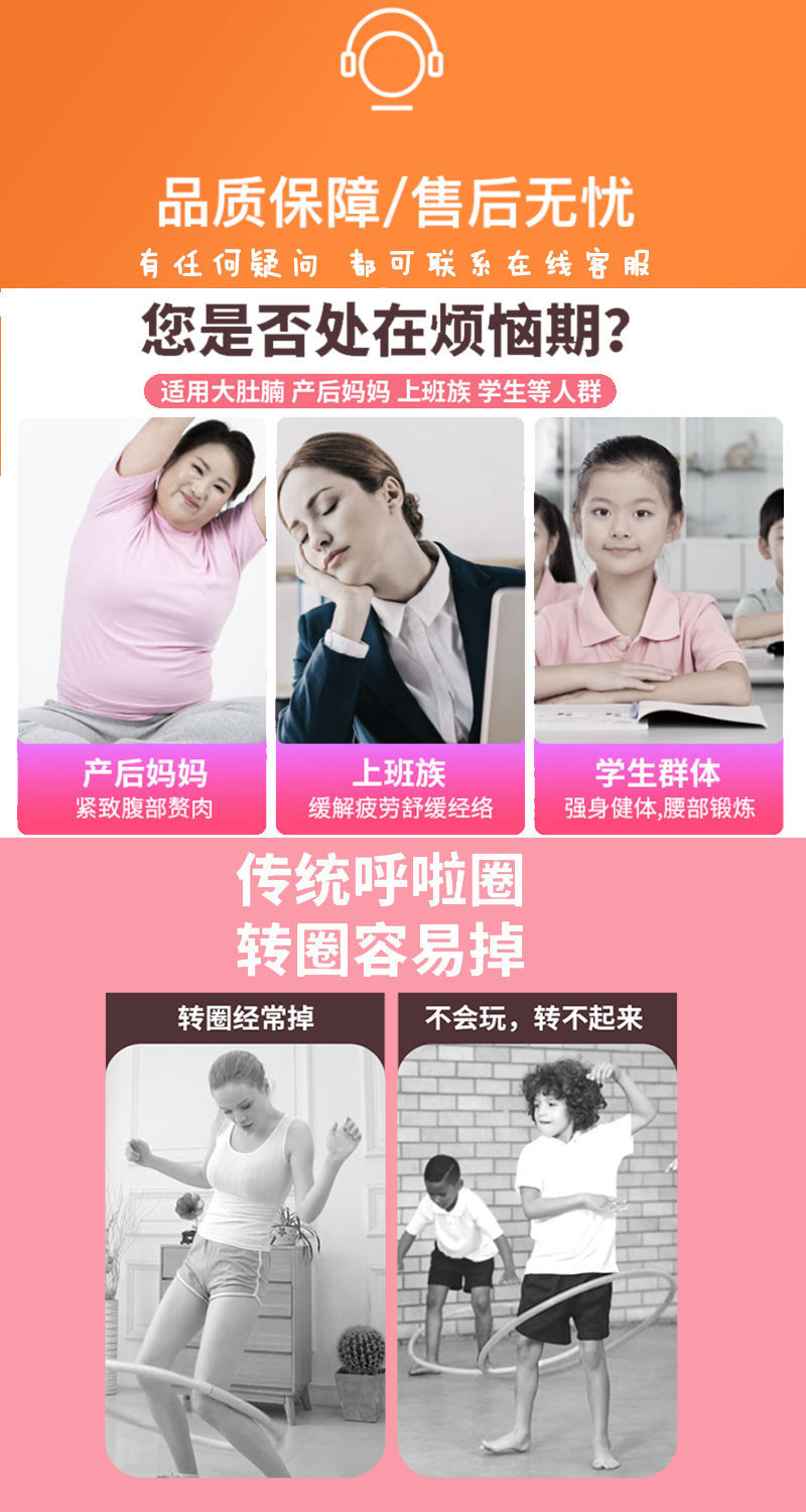 [One Piece Dropshipping] TikTok Same Style the Best Weight-Loss Product Smart Hula Hoop Detachable Fixed No Drop Hula Hoop