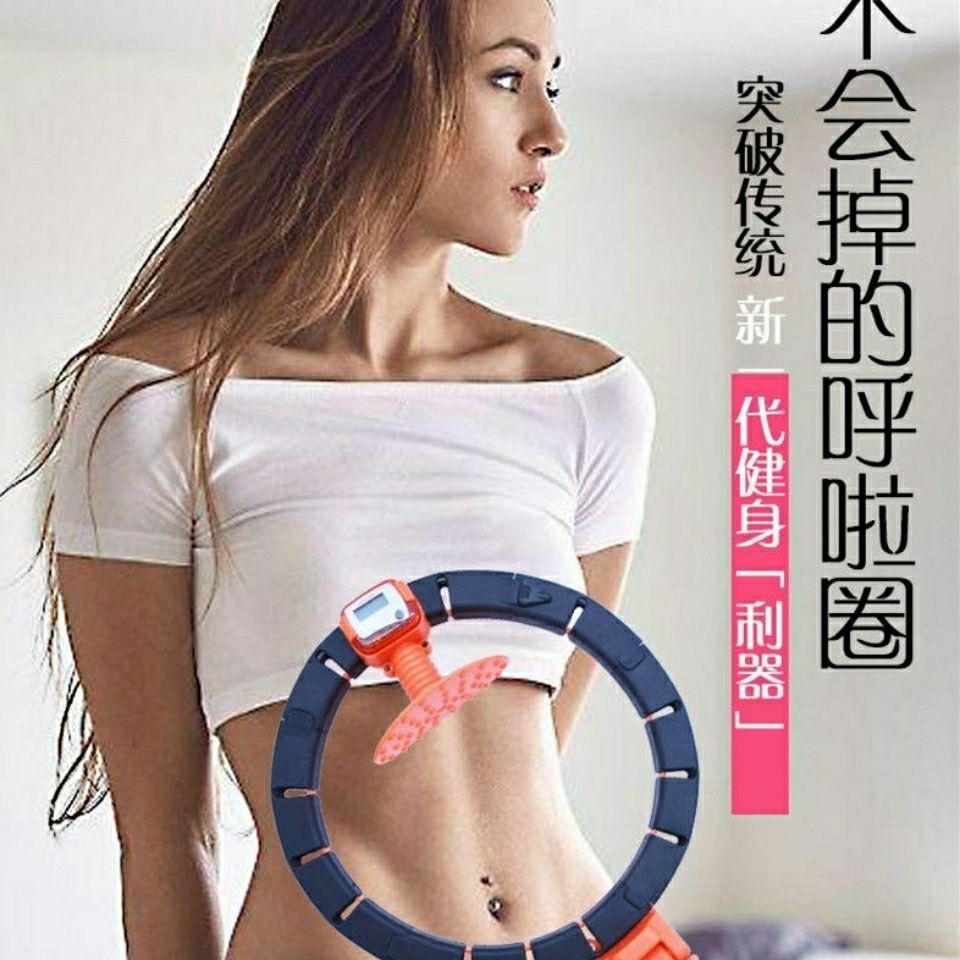 [One Piece Dropshipping] TikTok Same Style the Best Weight-Loss Product Smart Hula Hoop Detachable Fixed No Drop Hula Hoop