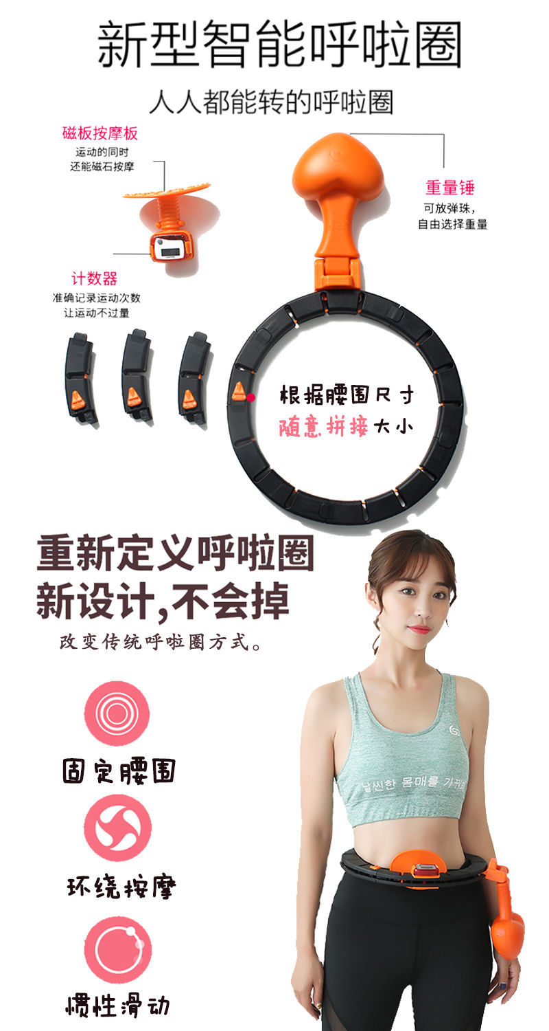 [One Piece Dropshipping] TikTok Same Style the Best Weight-Loss Product Smart Hula Hoop Detachable Fixed No Drop Hula Hoop