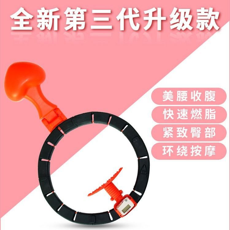 [One Piece Dropshipping] TikTok Same Style the Best Weight-Loss Product Smart Hula Hoop Detachable Fixed No Drop Hula Hoop