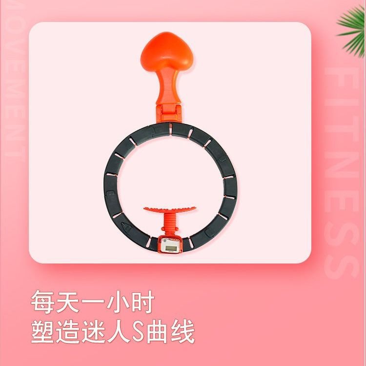[One Piece Dropshipping] TikTok Same Style the Best Weight-Loss Product Smart Hula Hoop Detachable Fixed No Drop Hula Hoop