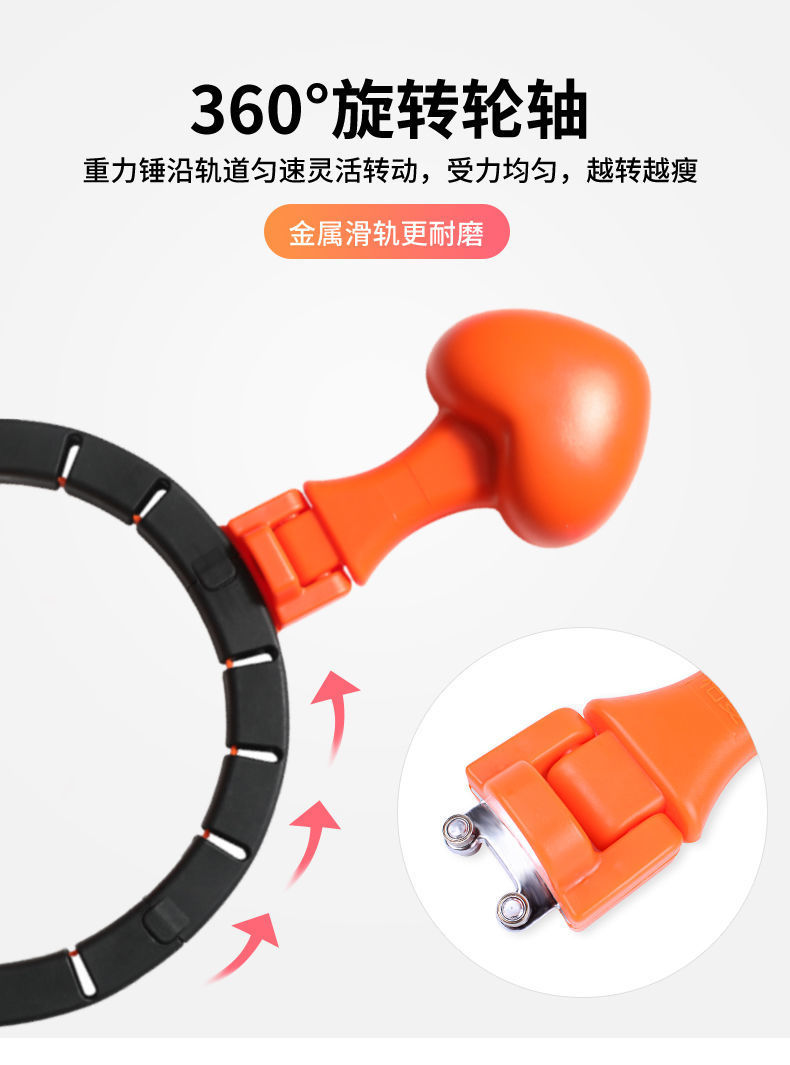 [One Piece Dropshipping] TikTok Same Style the Best Weight-Loss Product Smart Hula Hoop Detachable Fixed No Drop Hula Hoop