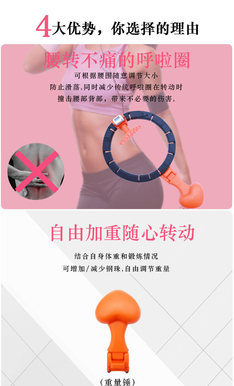 [One Piece Dropshipping] TikTok Same Style the Best Weight-Loss Product Smart Hula Hoop Detachable Fixed No Drop Hula Hoop