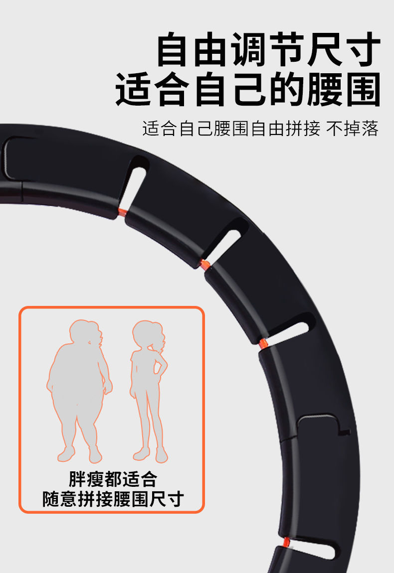 [One Piece Dropshipping] TikTok Same Style the Best Weight-Loss Product Smart Hula Hoop Detachable Fixed No Drop Hula Hoop