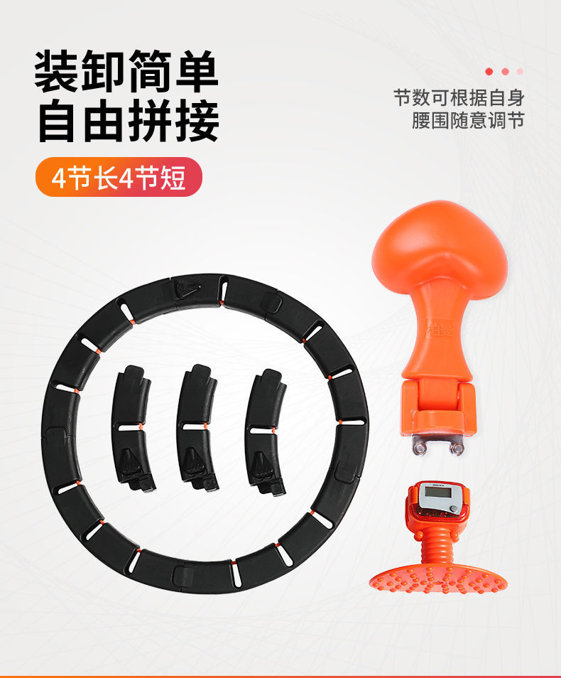 [One Piece Dropshipping] TikTok Same Style the Best Weight-Loss Product Smart Hula Hoop Detachable Fixed No Drop Hula Hoop