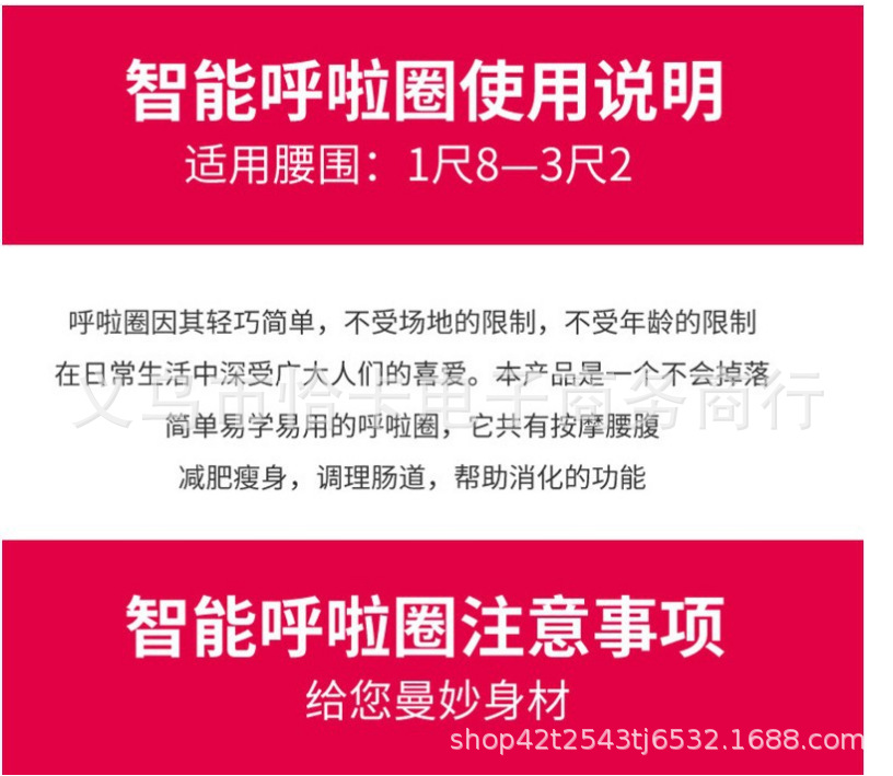 Factory direct web celebrity smart hula hoop douin same style thin waist and belly will glow hula hoop detachable hula Factory direct web celebrity smart hula hoop douin same style thin waist and belly will glow hula hoop detachable hula
