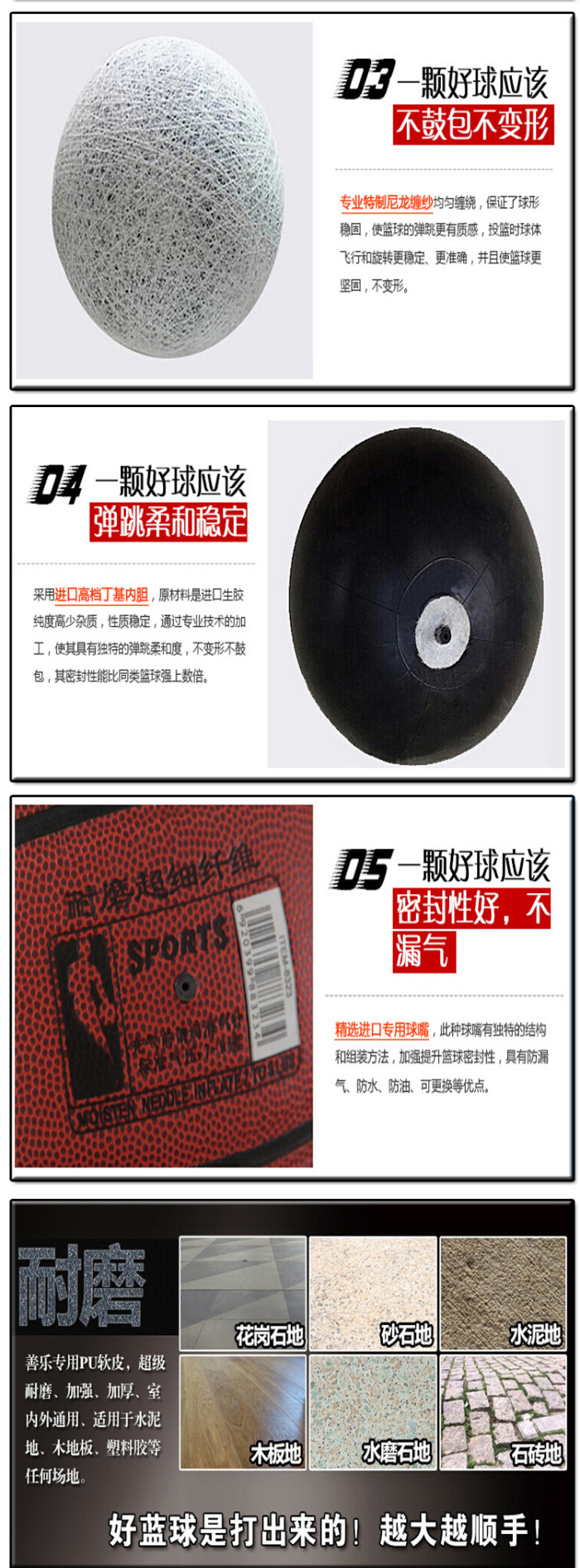 Best selling yellow orange LANDA basketball school dedicated to quality sporting goods Best selling yellow orange LANDA basketball school dedicated to quality sporting goods