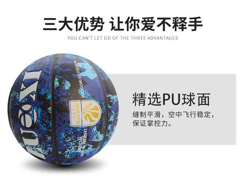 Manufacturers Supply Pu Handmade Adhesive Basketball No. 7 Rubber Liner Basketball Custom Pattern School Sporting Goods