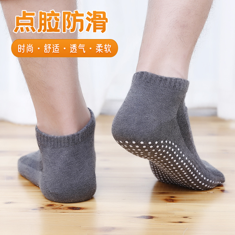 Dispensing Yoga Socks Sweat-Absorbent Breathable Boat Socks Trampoline Socks Indoor Non-Slip Floor Socks round Head Pilates Men&#039;s Socks