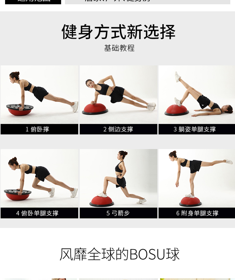 Pilates gym ball