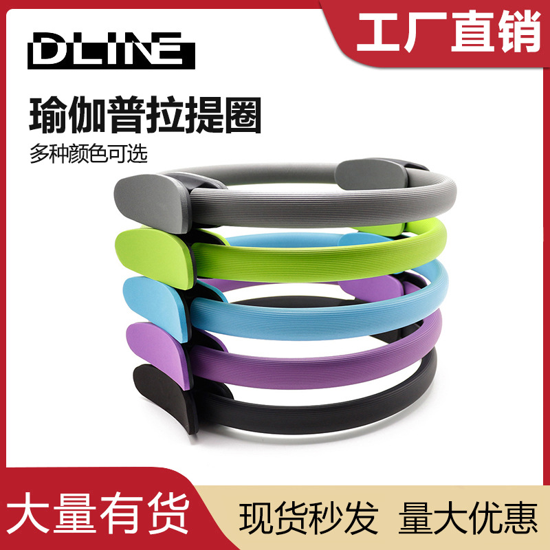 Pilates Roller Multicolor Yoga Roller FRP Crescent Handle Pilates Roller Magic Cycle