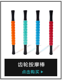 Pilates Roller Multicolor Yoga Roller FRP Crescent Handle Pilates Roller Magic Cycle