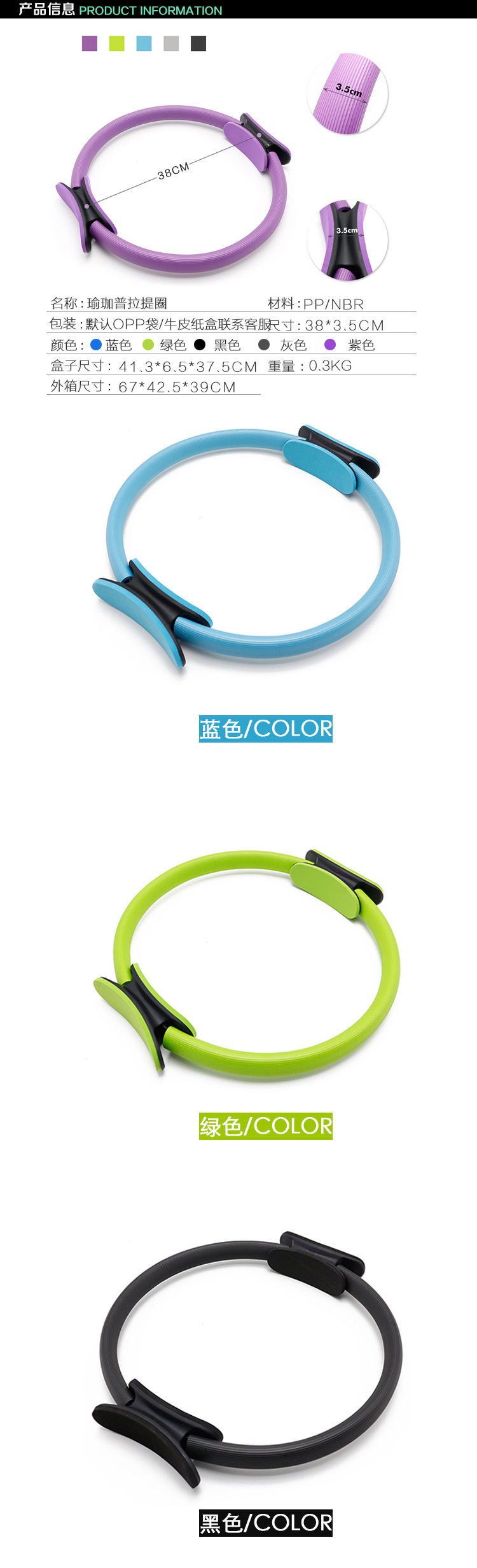 Pilates Roller Multicolor Yoga Roller FRP Crescent Handle Pilates Roller Magic Cycle